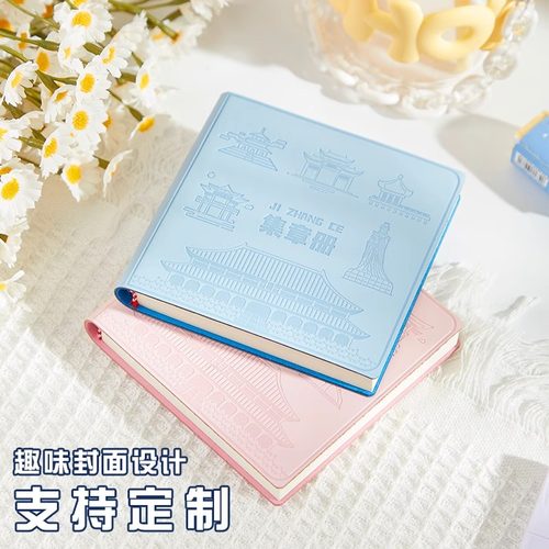 旅游打卡盖章本便携迷你随身本集章册城市旅行记录本印章收集本创意可爱空白本加厚记事小本子笔记本定制logo - 图3