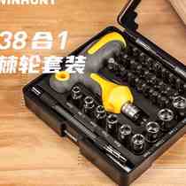 Ratchet screw screwdriver suit universal home T type One cross small plum screwdriver screw screwdriver screw driver kit combination