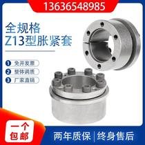 Z13 type of expansion sleeve 19-95 manufacturer straight for up and tight sleeve expansion sleeve swelling and tight junction sleeve free of key shaft sleeve rising sleeve