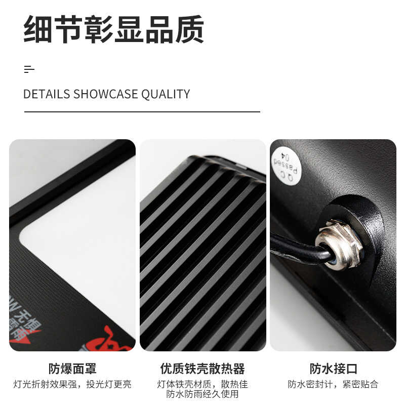 蚂蚁雄兵黑豹系列led投光灯200W防水户外广告牌仓库厂房照明射灯 - 图0