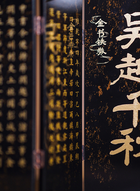 复古屏风式书法字画装饰摆件书房客厅办公室文化用品
