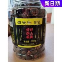 Tasty new stock Large seed Linanhand exfoliating pecorino net heavy canned nuts fried and dried fruit kernel Linan walnut Hugh