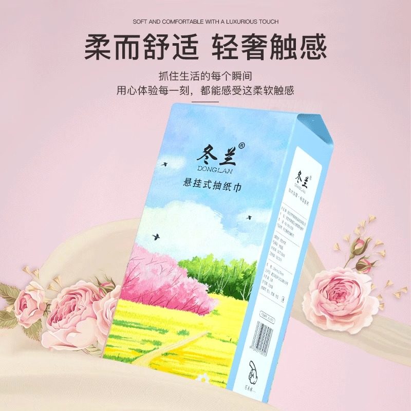 悬挂式抽纸一分钱纸巾家用实惠装卫生纸巾餐巾纸擦手面巾纸厕所纸,淘宝优惠券,粉丝福利购,淘宝优惠卷