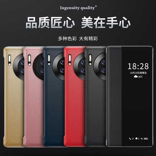 华为mate30手机壳mete30pro防摔Mate30epro保护皮套m30翻盖mt30全包meta30E新款5G外壳por魅特30男女mata美特-图1