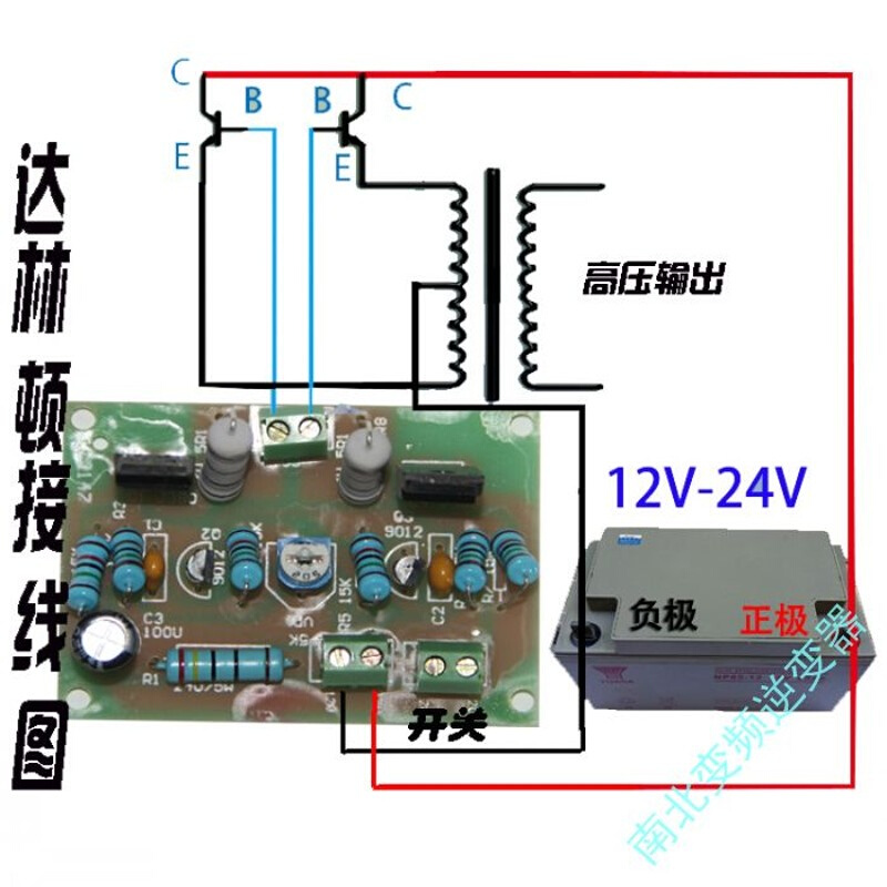 12-24V大功率低频驱动板达林顿模驱动板块晶体三极管驱动板42HZ - 图2