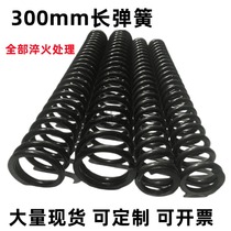 Large wire diameter 65mn high vigorous compression spring shaker machinery steel wire coarse 2 3 4 5 6 length 300mm