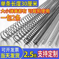 Spring powerful pressure spring 300 long spring steel stainless steel compression spring mechanical play with return shock absorber slang yellow