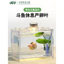 Thai Fighting Fish Hide Sleeping Bed Spawning Resting Leafy Water Family Fish Tank Decorated with Imitation Watergrass Foliage Ornamental Leaves