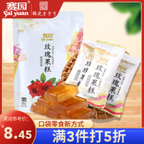 (3 pieces 5-fold) Saiyuan Rose Fruit Cake 80g years of stock Special expectant mother Children snacks net red casual food