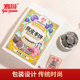 Saiyuan plum cake 118g candied fruit