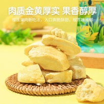 Tropical rainforest freeze-dried durian crisp Yunnan West Double Edition Nate Snack Snack Savour Sweet Casual 60g