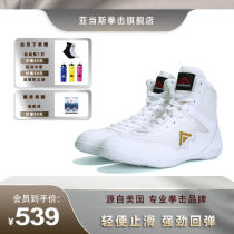 Adams Boxing Shoes Adult Mens And Womens Boxing Shoes Professional Training Shoes Martial Arts Loose Baton Shoes Equipment Guard Ratio