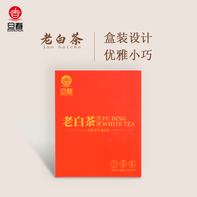 旦春白茶正宗福鼎老白茶2021年寿眉茶叶紧压小方片茶饼盒装自己喝