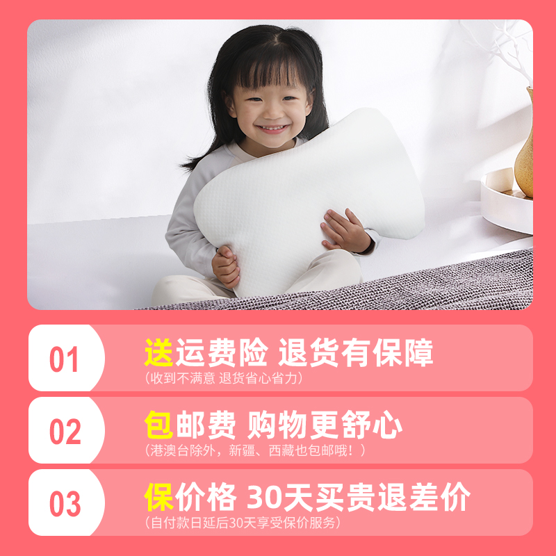 儿童枕头1-2-3一6岁以上专用个月宝宝婴儿记忆棉幼儿园四季通用夏多图2