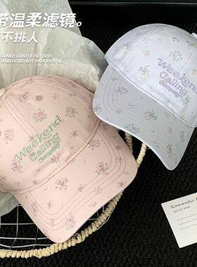 韩国小清新碎花棒球帽女生ins甜美减龄鸭舌帽春夏遮阳帽子显脸小
