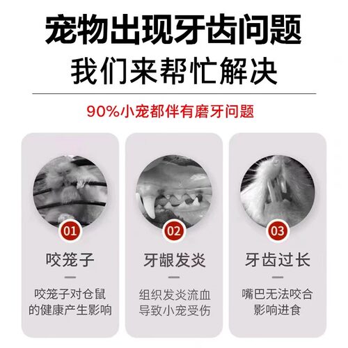 仓鼠粮食烘干苹果枝兔子荷兰猪龙猫磨牙棒零食树枝啃咬木玩具用品 - 图1