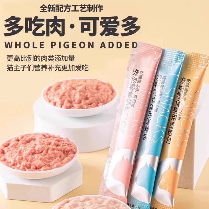 猫条猫咪零食整箱囤货营养成幼猫增肥湿粮用品小鱼干鱼油猫罐头