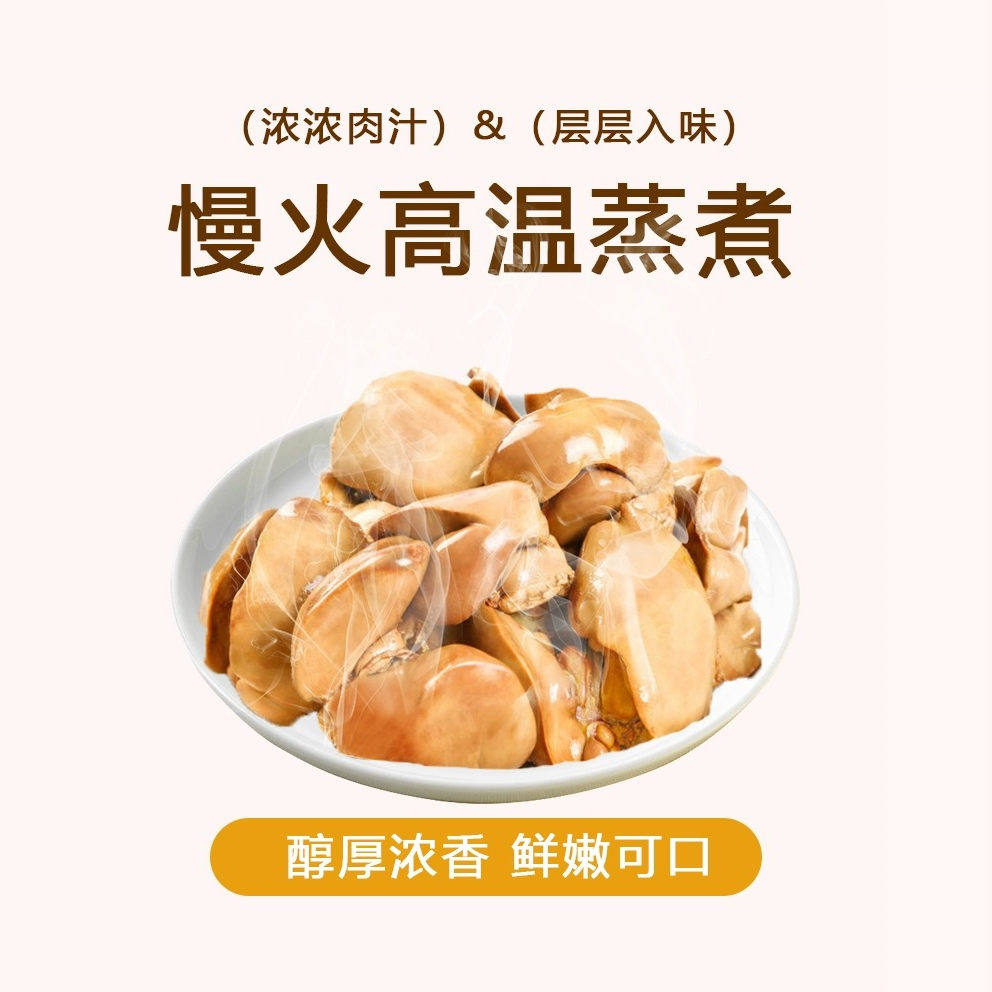 蒸煮鱼油鸡肝宠物零食猫咪幼猫犬伴粮猫犬通用补营养湿粮补水拌饭,淘宝优惠券,粉丝福利购,淘宝优惠卷