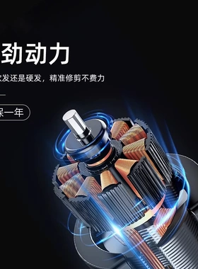 库里狼推剪R30发廊发型师常规电推子静音推子专用大功率理发器