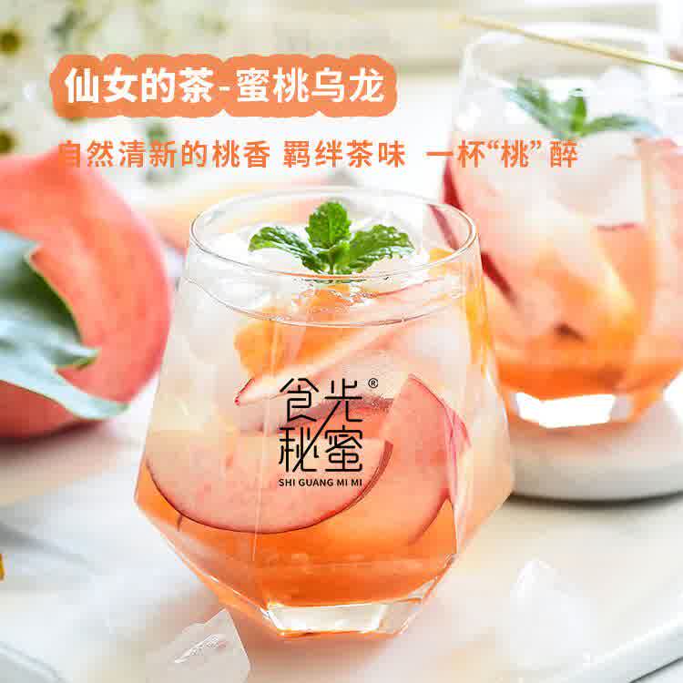  萧凯怡食品蜂蜜果味茶
