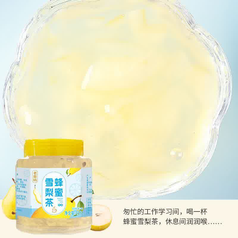  萧凯怡食品蜂蜜果味茶