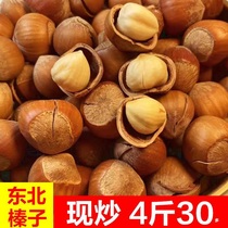 New Cargo Northeast Wild Hazelnut Iron Ridge Terfic Original Taste Thin Leather Pregnant Woman Nut Snacks Bagel 250g 1000g