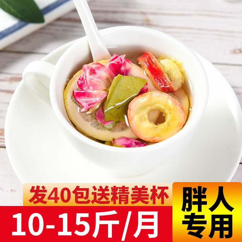  萧凯怡食品代用/花草茶