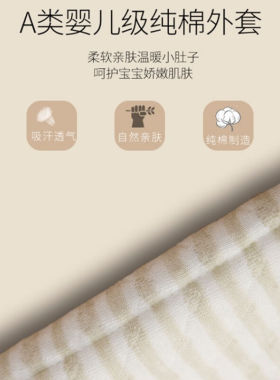 【保价30天】宝宝肠绞痛肠胀气神器排气枕婴儿夜哭睡觉热敷包暖肚