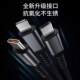 Three-in-one liquid soft rubber multi-function data cable