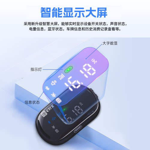 2026新款etc全国通用隐藏式免贴玻璃智能无卡语音屏显ETC设备办理 - 图2