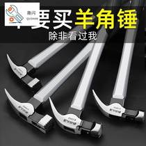 Pool Body Hammer Wood Carpentry Ram Hammer Hammer Hammer Hammer Tool Home Small Hammerhead Pure Steel Multifunctional Hammer Integrated