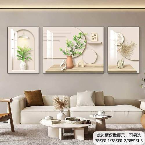 沙发清新客厅高装级饰画风北欧感奶XJZ小油简约背画景墙壁画三联-图0