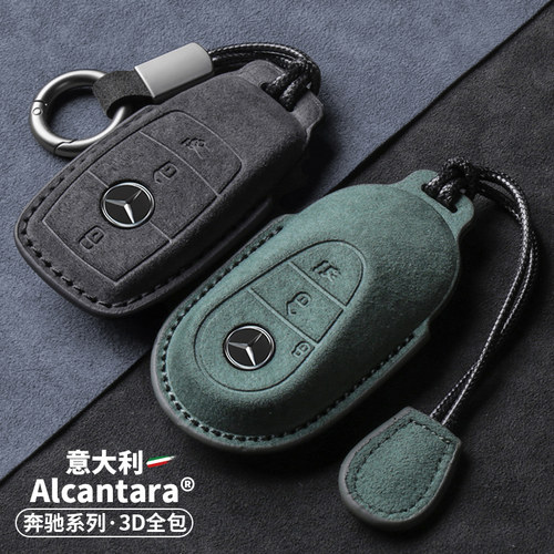 适用奔驰钥匙套GLE3450E级e300lglC260包gla级200LB车改装S替换壳 - 图0