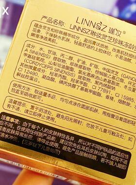 p琳妆灵芝珍珠冻龄贵妇膏补水保湿提亮肤色隔离素颜霜脸部舒缓面