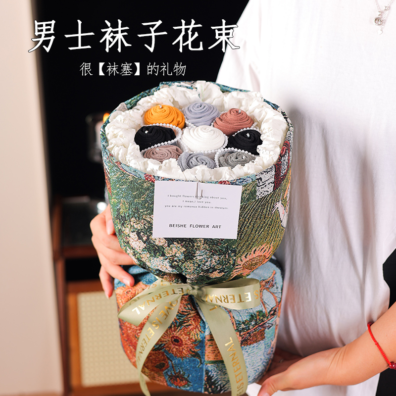 送男士袜子花束送男友老公男朋友生日纪念日礼物实用款高级礼父亲-图2