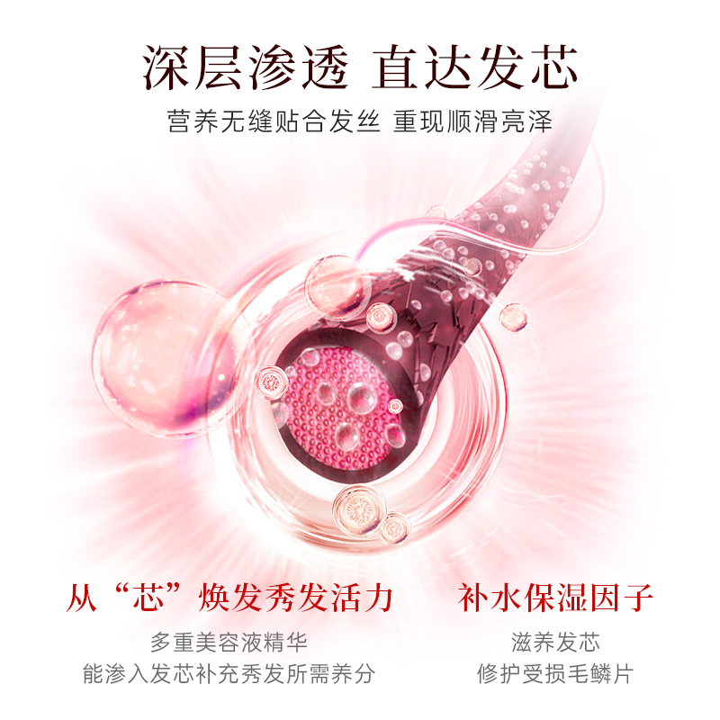 日本Fino资生堂发膜免蒸护发素230g*2罐