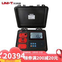Uliid UT263B industrial industrial multifunction cable recognition instrument intelligent cable recognizer electrified to identify power outage