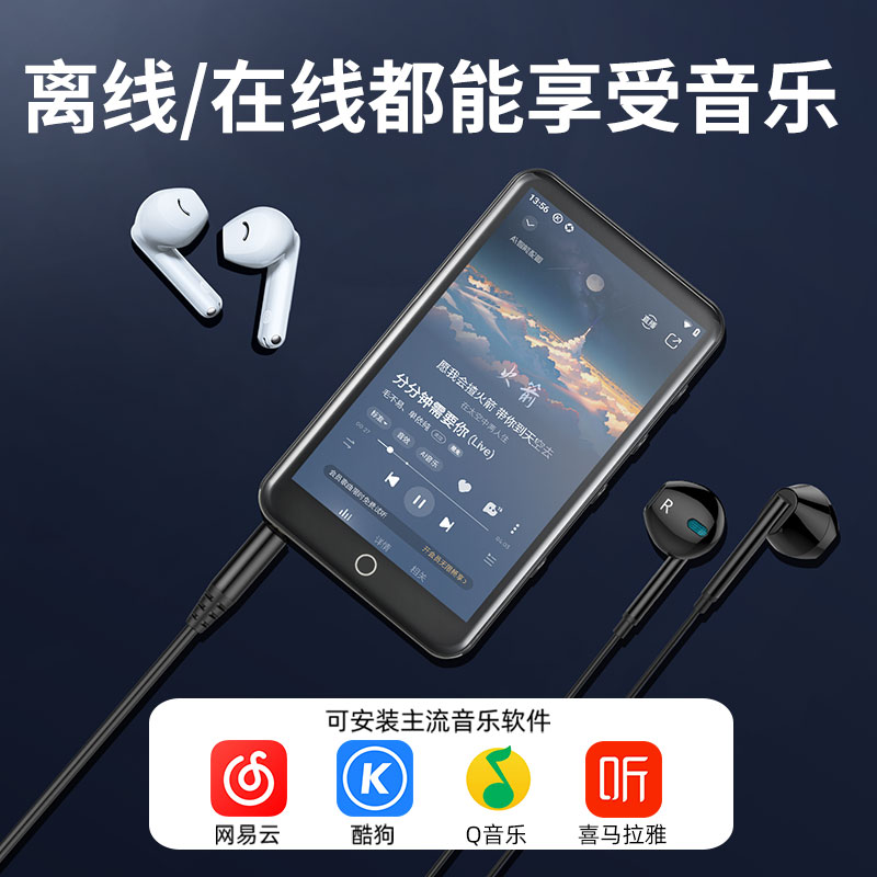 mp4wifi可上网高中生专用听歌mp3播放器随身听mp5大屏看小说神器 - 图0