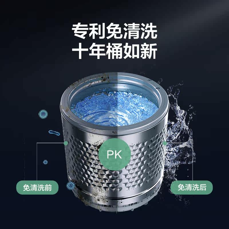 美的8kg10公斤全自动租房洗衣机 新百电器洗衣机