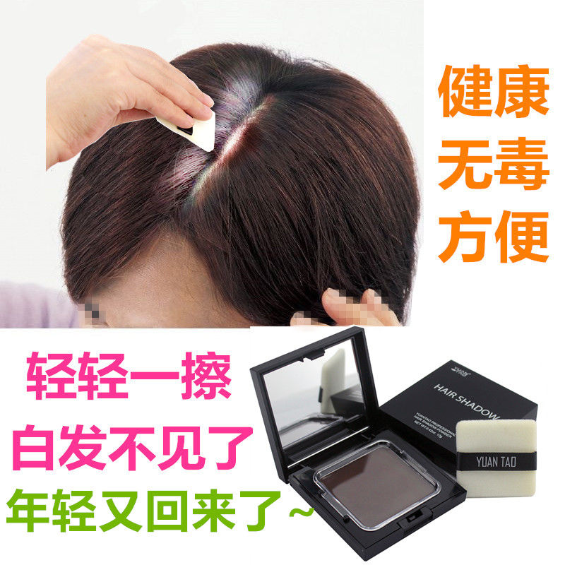 染发粉饼孕妇可用韩国纯植物一次性染发剂染发笔染发棒遮白发染发-图2