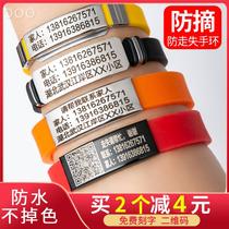 -Elderly anti-loss information card elderly anti-listing Dementia Anti-Loss Theorator Child Lost number