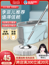 David Swivel Mop 2022 New Free Hand Wash Home One Drag Net Mound Bucket Automatic Slacker Tugging Deity