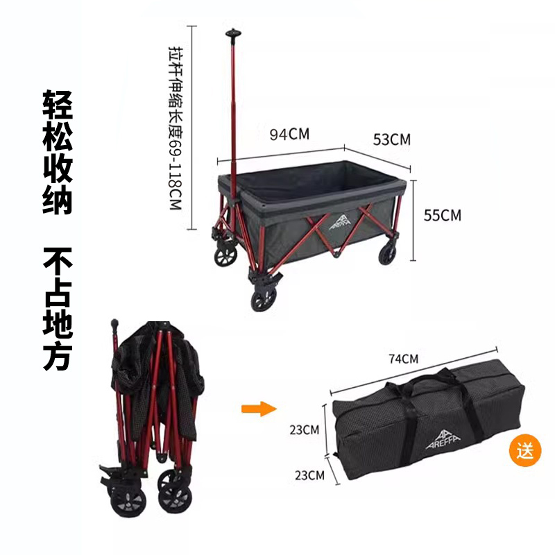 Areffa户外营地推车可折叠小推车营地车露营推车拖车手推车小拉车