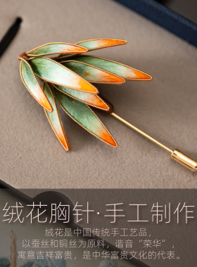 苏绣真丝绒花胸针礼盒特色礼品