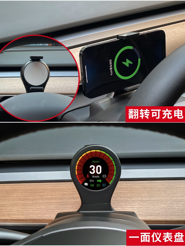 特斯拉Model3/Y液晶仪表盘无线充电手机支架丫内饰改装饰专用配件 - 图1