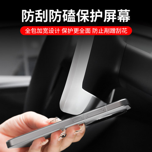 适用于特斯拉焕新版ModelY/YL/3屏幕硅胶保护套导航框罩改装配件 - 图0