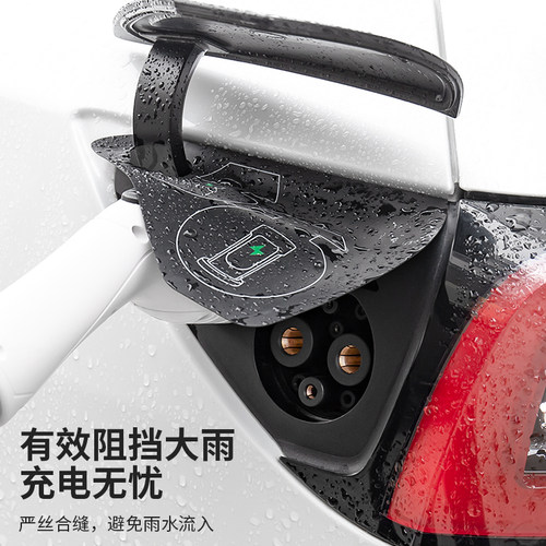 适用于焕新版ModelY/YL/3充电口防水罩液态硅胶超薄防尘罩盖配件 - 图1