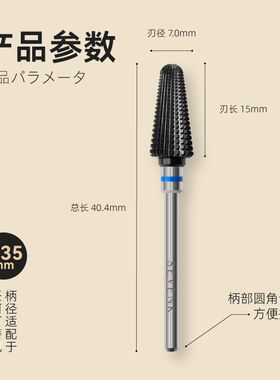 SEVENK美甲工具卸甲磨头测试推荐