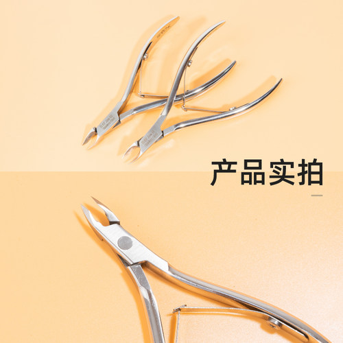 SEVENK美甲工具专业死皮剪工具剪刀钳子高级去死皮指甲专用不生锈 - 图3