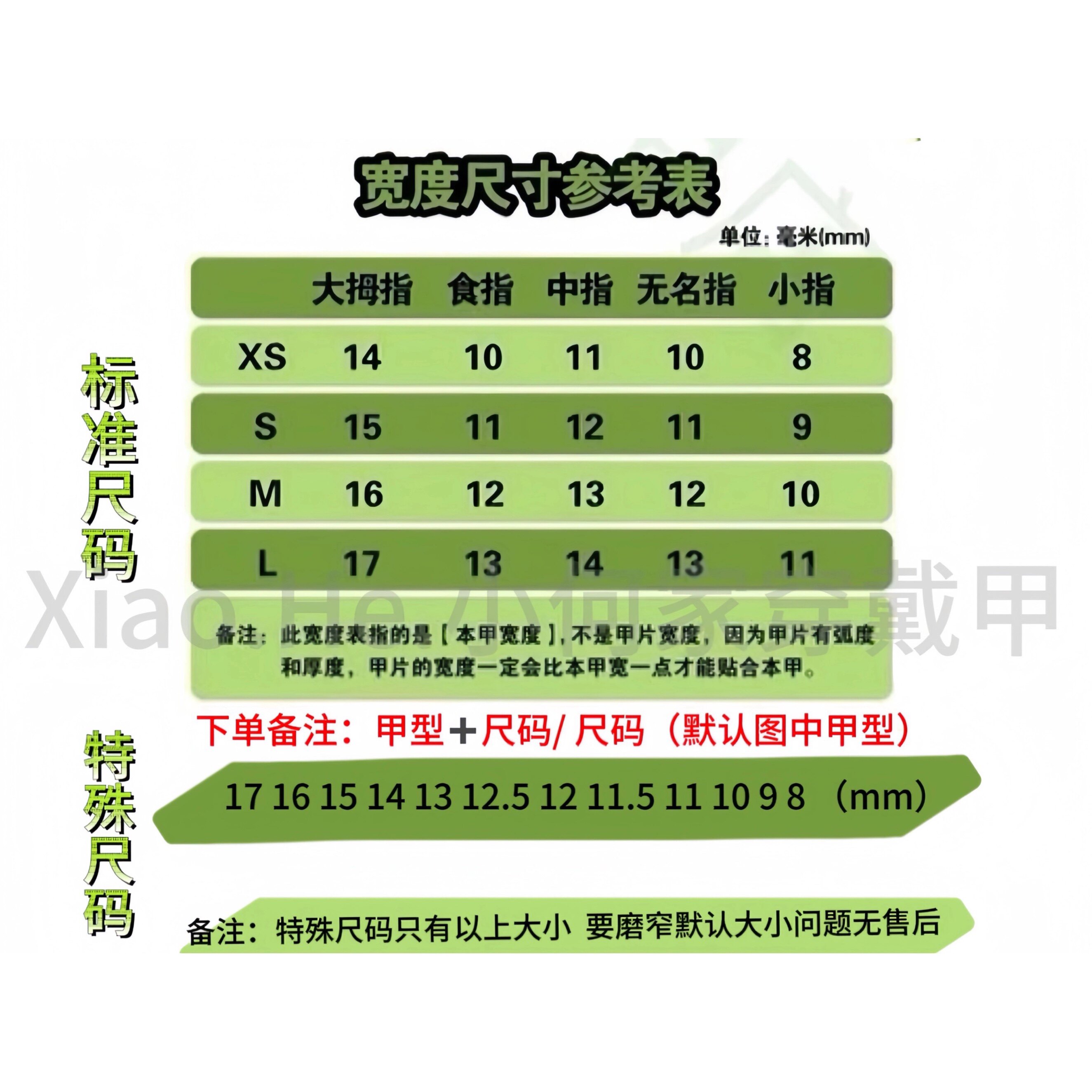 JJ原创【  狗狗侦探团】小何家纯手工穿戴甲·高级手绘美甲贴片,淘宝优惠券,粉丝福利购,淘宝优惠卷